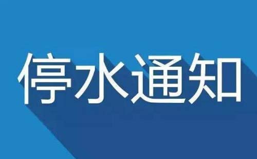 武汉新洲区水费缴费怎么线上查询（指尖水务APP）