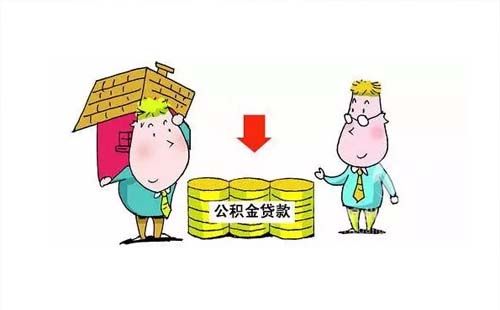 2021年武汉商转公积金贷款条件（贷款年限+费用）