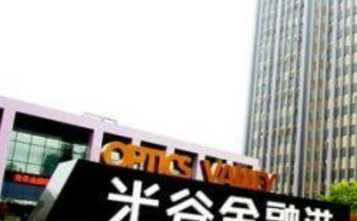 光谷金融港停车费多少钱(收费标准2021）