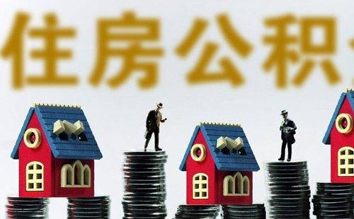 在武汉交公积金可以在其他城市用吗