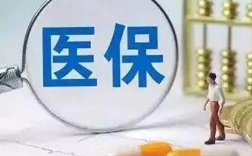 武汉电子社保卡可以在医院用吗