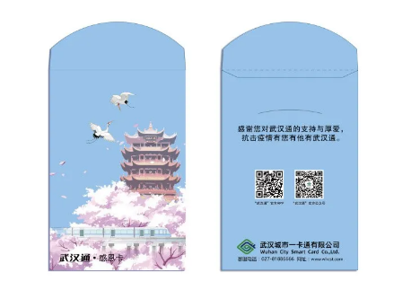 微信截图_20200418160734.png