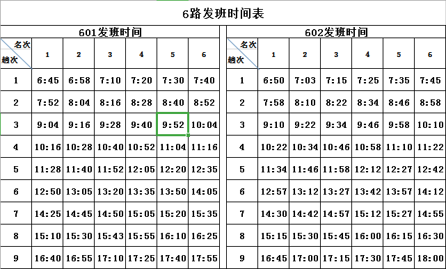 微信图片_20200418160602.png