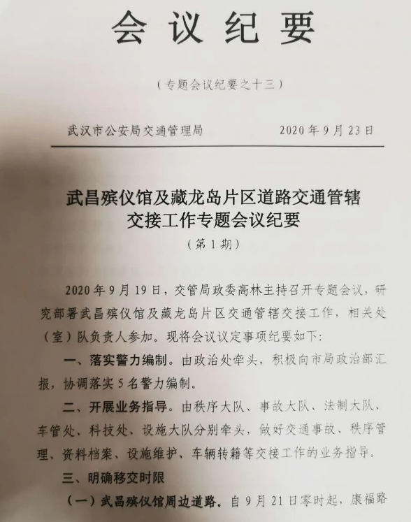 微信截图_20200908102744.png