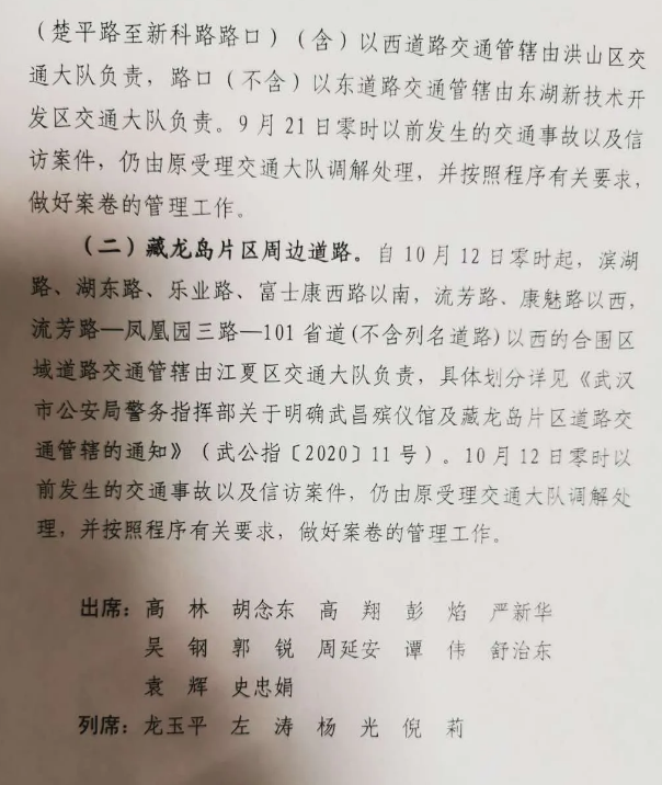 微信截图_20200911165111.png