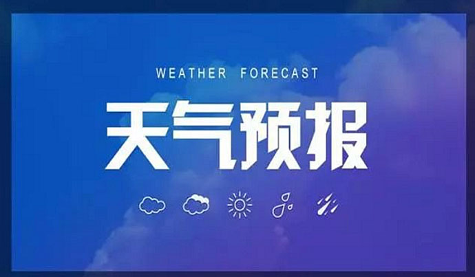 “山竹”送来局地阵雨本周武汉高温重回 34 ℃