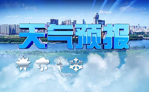 武汉今天天气预报25日 湖北省进入阴雨模式