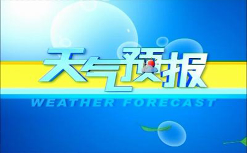 武汉天气预报 今日7级大狂风预警