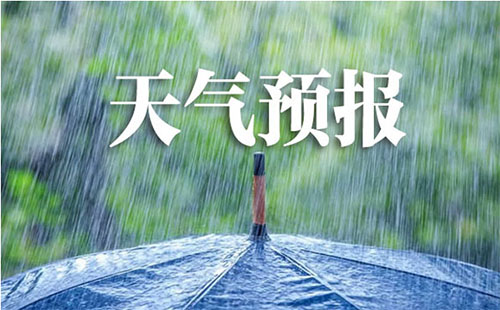 武汉明天天气预报如何 未来一周多次小雨天气