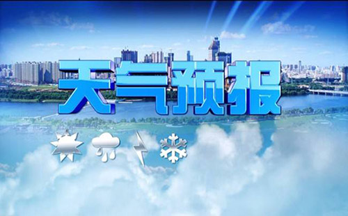 武汉未来三天天气预报 武汉17日18日连续降雨