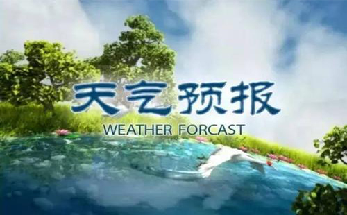 武汉天气预报未来三天 主要以晴热为主