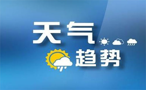 武汉20日夜间将会有小雨_天气预报