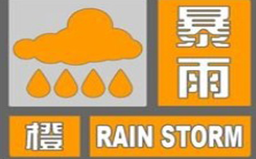 8.20日武汉发布暴雨橙色预警 降水地区有哪些