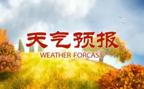 武汉这周天气情况 温度相差15℃