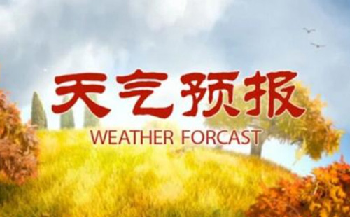 武汉天气预报一周 圣诞节武汉会下雪吗