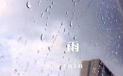 暴雨+大风+雷电 武汉气象发出预警