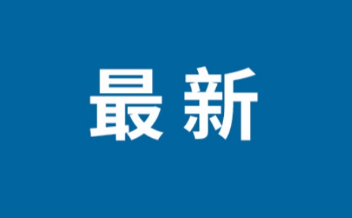 中南财经政法大学医院大学生医保住院报销所需资料及具体流程