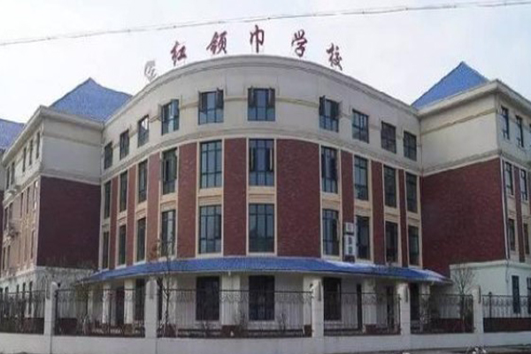 红领巾国际学校怎么样_学费_对口初中