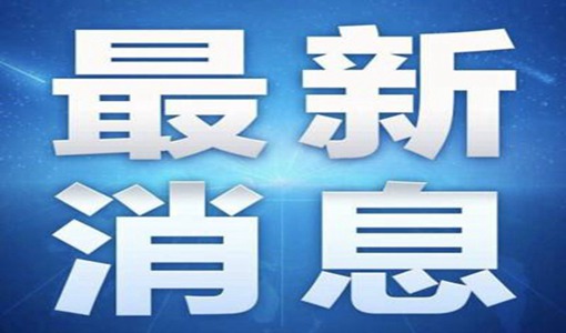 珠海实行“一人购房全家帮”政策是啥意思