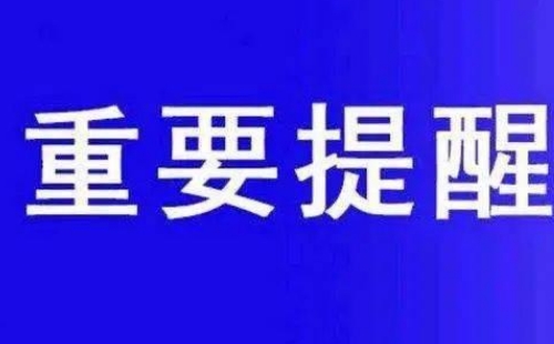 武汉买房首付一般是多少_武汉买房首付2023