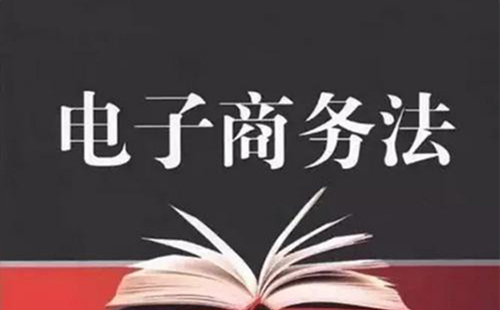 2019淘宝税收c店 2019淘宝交税标准(交多少)