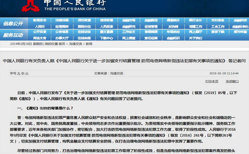 新政策：即日起ATM机转账实时到账