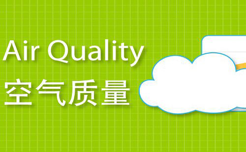 武汉今年推行空气质量考核 最低分区将被罚300万