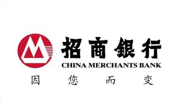 武汉招商银行春节放假营业时间调整2020