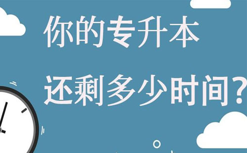 2021湖北专升本成绩什么时候公布