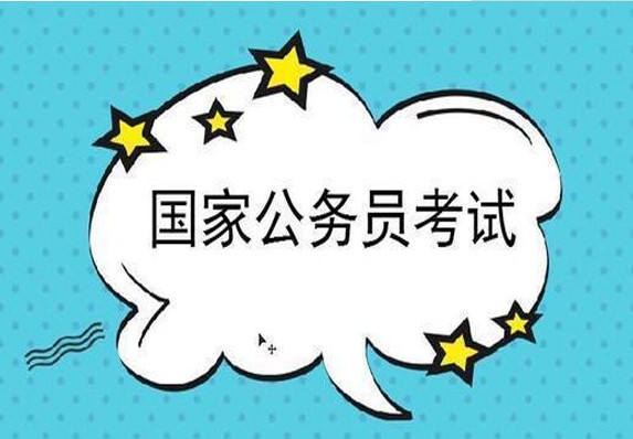 湖北省2021省考笔试成绩公布时间及查询入口一览