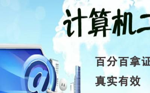 湖北省计算机等级考试报名时间2021下半年