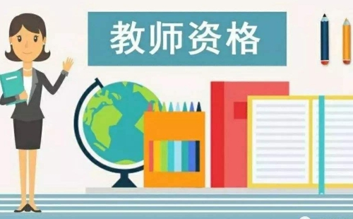 2021年下半年武汉教师资格面试成绩查询时间及入口