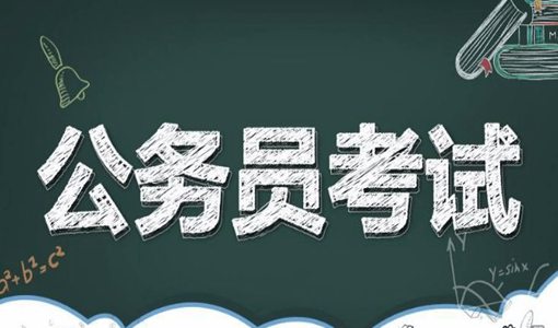 2022湖北省考改报时间及报名入口（附职位取消表）