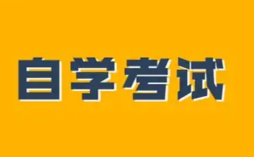 2022湖北自考报名时间及考试时间一览