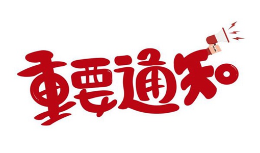 湖北省2022年度社会工作者职业水平考试报名时间+入口