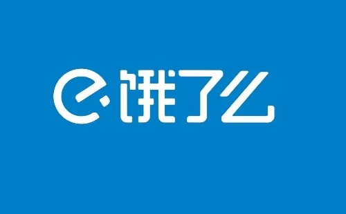 饿了么一分钟免单参加攻略2023_饿了么一分钟免单答案及规律详解