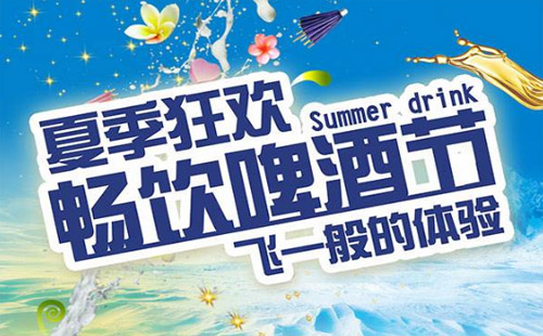 武汉园博园夏季有哪些活动（活动项目+时间）