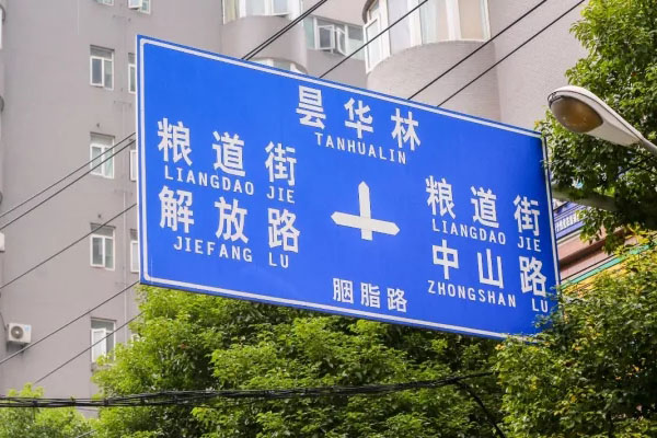 胭脂路2.jpg