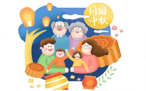 中秋节是几月几日农历 中秋放假2019调休安排