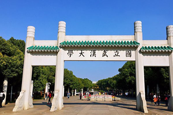 进武汉大学需要预约吗 怎么去武汉大学（交通+景点）