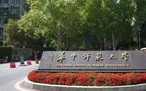 华中师范大学周边景点推荐 华中师范大学附近的景点有哪些