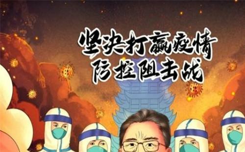 武汉哪些景点对医务人员免费  大盘点