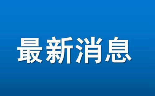 夜上黄鹤楼临时停演通知2024年2月