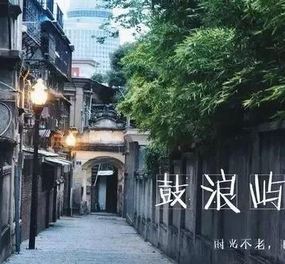 厦门旅游攻略最佳攻略