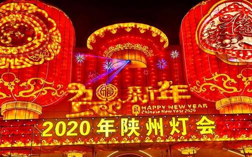 陕州2020年灯会什么时候开始 陕州灯会门票多少钱