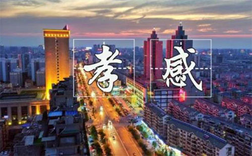 2020南京景点免费向全国医务人员开放一年_景点有哪些