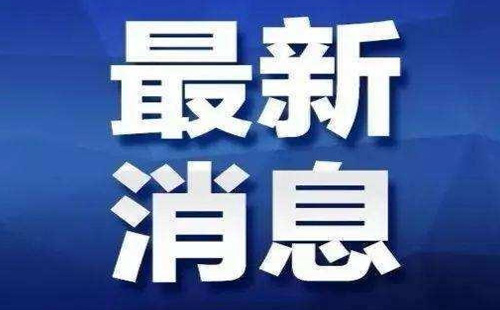 2021武汉景点暂停开放时间