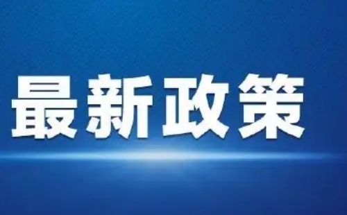 2023贵州暑期旅游两免两减半优惠活动政策