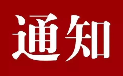 2023湖北省科技馆8月开放时间安排