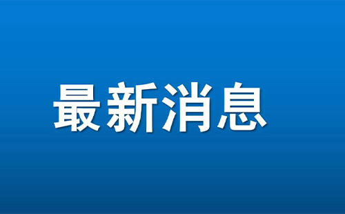 2023上海商用航展时间、地点及展览介绍